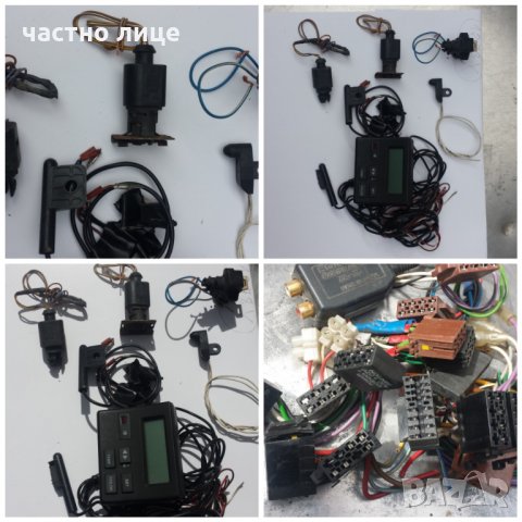 Датчик външна темература РЕНО  Аудио Евро Букси, снимка 1