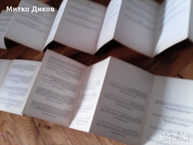 Картички Рома -Капри -Помпей стари комплект, снимка 5 - Колекции - 23021437