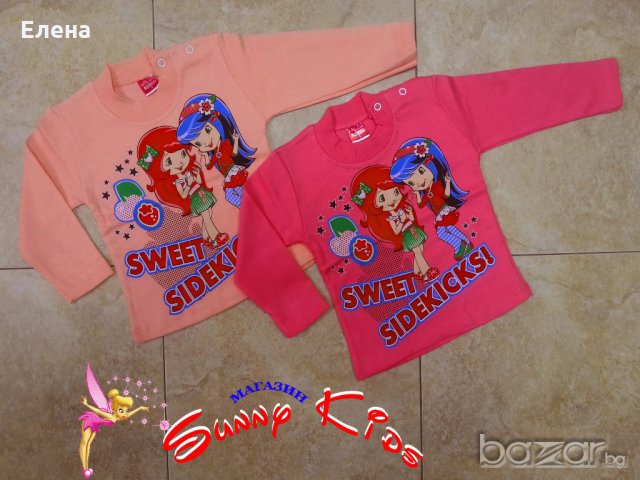 Детска блуза 68/74см.; 74/80см.  и 92/98см.