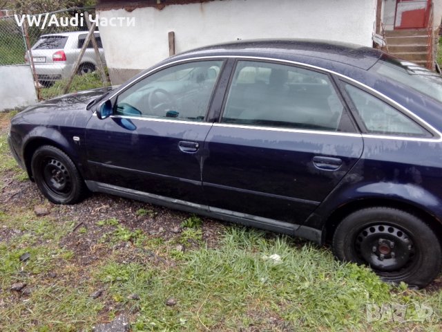Audi A6 C5 2.5tdi на части, снимка 5 - Автомобили и джипове - 25032091