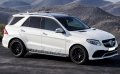 AMG пакет за Мерцедес GLE W166 амг mercedes paket в166, снимка 11