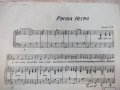 Ноти "Румба Негра" - 4 стр., снимка 2