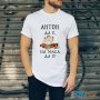 Мъжки тениски за ИМЕНИЦИ, снимка 17