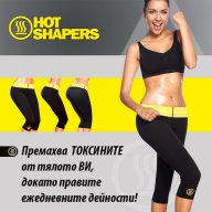 Иновативни бермуди / клин Хот Шейпърс Hot shapers , снимка 6 - Къси панталони и бермуди - 11327270