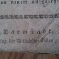 Антични библии от Мартин Лутер 1769, снимка 9 - Антикварни и старинни предмети - 18680989