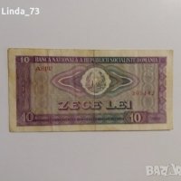 Банкнота - 10 леи 1966 г. - Румъния., снимка 1 - Колекции - 21917628