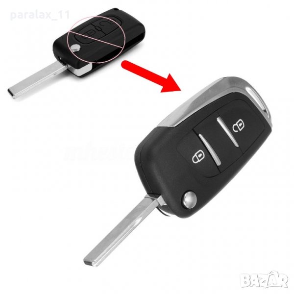 Празна кутия заместител за дистанционно управление с 2 бутона за  PEUGEOT 107, 207, 307, 308, 407, 6, снимка 1