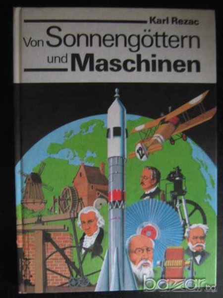 Книга "Von Sonnengottern und Mdschinen-K.Rezac" - 144 стр., снимка 1