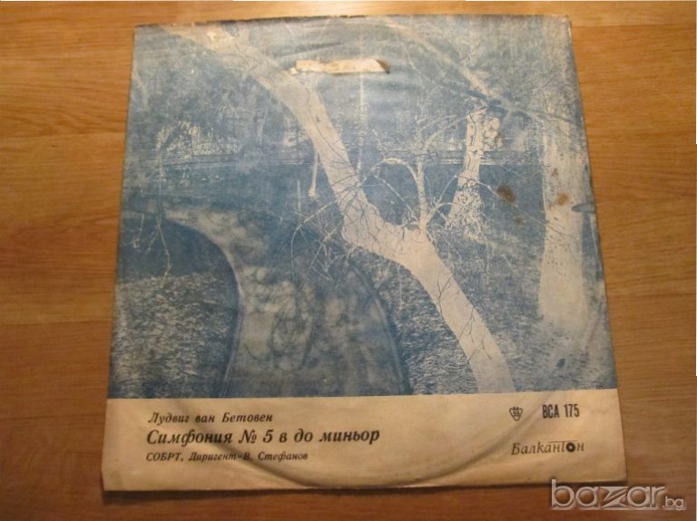 грамофонна плоча класика  - Лудвиг ван Бетховен - Симфония номер 5 в до миниор  класическа музика , снимка 1