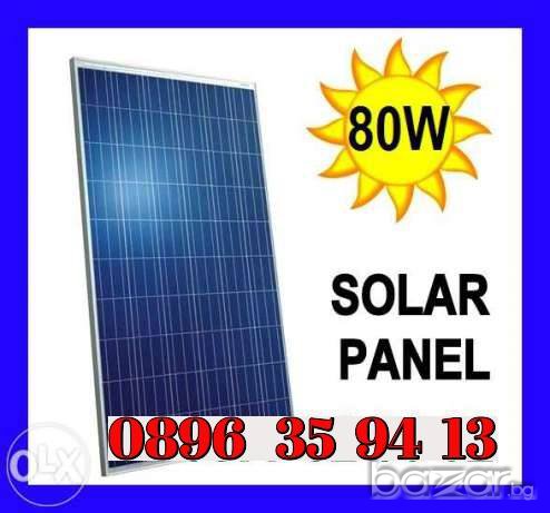 СОЛАРЕН ПАНЕЛ 80W / Solar panel 80W Соларни панели / Слънчев панел, снимка 1