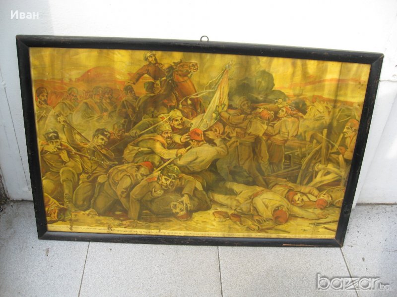  Стара рядка литография Спасяването на Самарското знаме и смъртта на подп Калитин, снимка 1