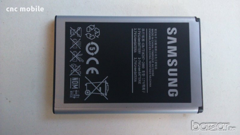 Батерия Samsung  GT-I8910 - Samsung GT-S8500 - Samsung GT-I5700 - Samsung GT-B7610  , снимка 1