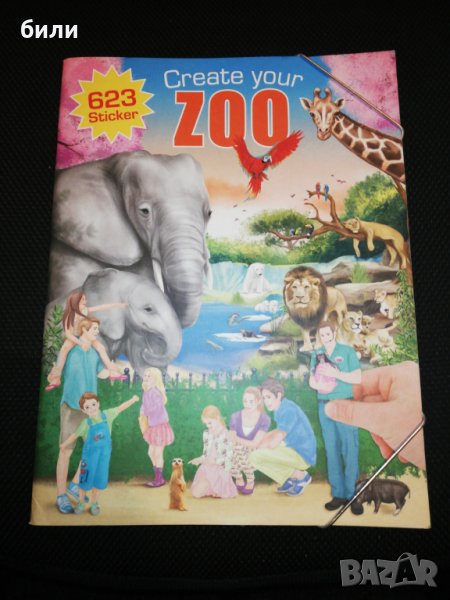Create your ZOO 623 Sticker , снимка 1