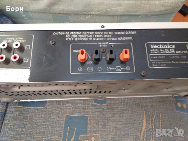 Усилвател Technics SU-Z15, снимка 8 - Ресийвъри, усилватели, смесителни пултове - 25188766
