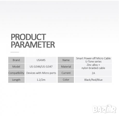 Micro USB кабел - USAMS US-SJ346 Smart Power-off U-Tone, снимка 2 - USB кабели - 26148757