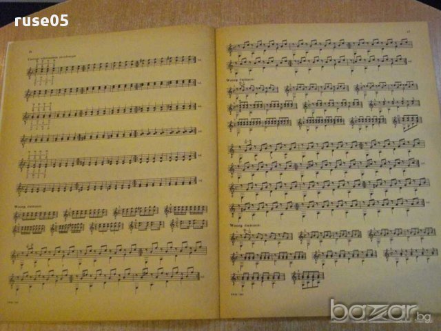 Книга "STUDIUM techniki GITAROWEJ-Józef Powroźniak" - 52стр., снимка 4 - Специализирана литература - 15910055