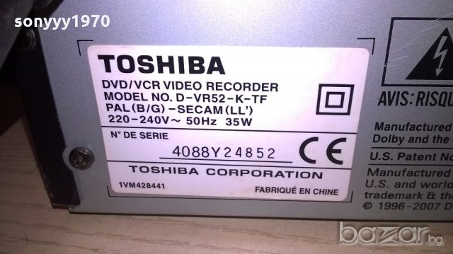 toshiba d-vr52-k-tf dvd/video recorder-за ремонт-внос швеицария, снимка 13 - Ресийвъри, усилватели, смесителни пултове - 18426320