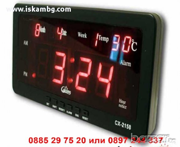 Настолен часовник с термометър + календар КОД 2158, снимка 1 - Други стоки за дома - 12979319