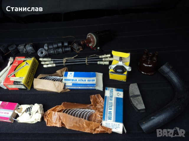 Части за Застава GT 55 