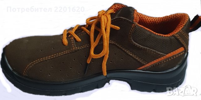 Работни обувки