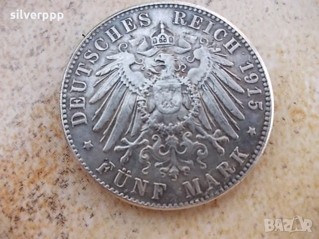  5 марки 1915 г. , снимка 3 - Нумизматика и бонистика - 22602229