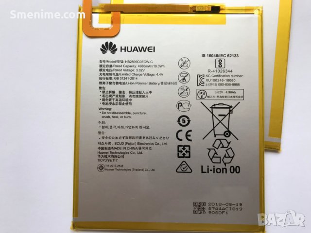 Батерия за Huawei MediaPad T5 HB2899C0ECW, снимка 4 - Оригинални батерии - 25490319