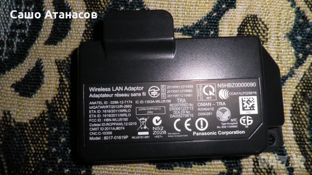 Panasonic  TX-L37ETW5 с повредена матрица ,TNPA5583 1P ,TNPH0993 3A ,6870C-0402C ,TNPA5587 1FR, снимка 17 - Части и Платки - 25639680