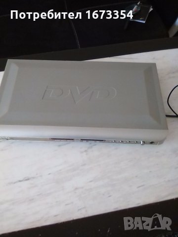 DVD NEO