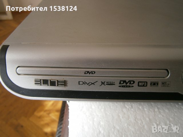 DVD/DIVX player Elite + дистанционно, снимка 1 - Плейъри, домашно кино, прожектори - 25118884