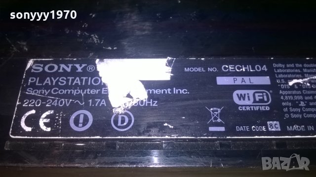 sony ps3-за ремонт/части-внос франция, снимка 15 - PlayStation конзоли - 23442137