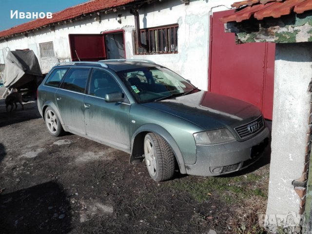 audi a6 allroad 2.5ТДИ на части, снимка 2 - Автомобили и джипове - 23207104