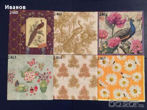 Салфетки за колекция или декупаж, снимка 9 - Други ценни предмети - 16242738
