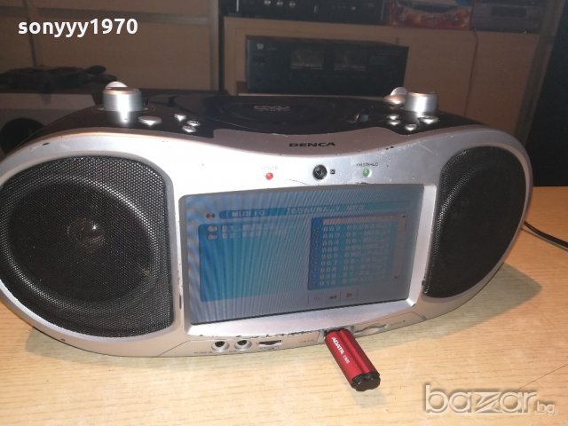 denca bdu186e dvd/usb/sd/mmc/tuner/amplifier-внос швеция, снимка 3 - Ресийвъри, усилватели, смесителни пултове - 20479067