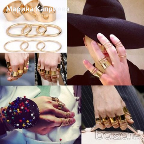 Комплект от девет  пръстена. В наличност два цвята /А-36/. Цената е за всички