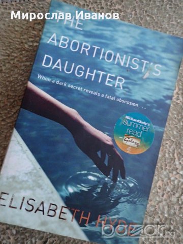английска книга "The Abortionist's Daughter  " 