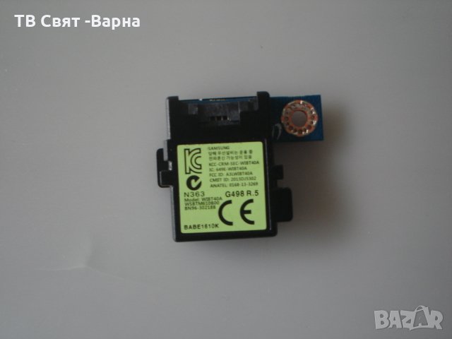 Bluetooth BN96-30218B TV SAMSUNG UE50H6200, снимка 1 - Части и Платки - 25225185