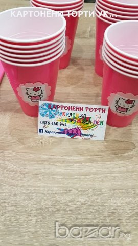 Розови чашки с Hello Kitty, снимка 1 - Кетъринг - 19019049