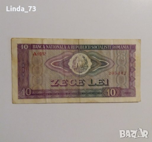 Банкнота - 10 леи 1966 г. - Румъния.