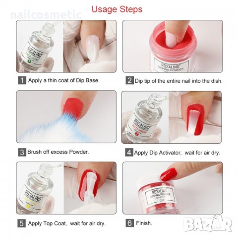 Ново! Цветна дипинг пудра за траен маникюр без изпичане, снимка 6 - Продукти за маникюр - 23681821