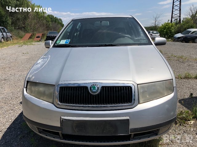 Skoda Fabia 1,4 MPI на части