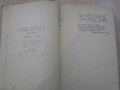 Книга "Тихият Дон - първа книга - Михаил Шолохов" - 496 стр., снимка 3