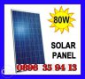 СОЛАРЕН ПАНЕЛ 80W / Solar panel 80W Соларни панели / Слънчев панел