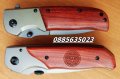 Сгъваем нож BROWNING DA86/ NF5703/ DA30 / DA50, снимка 4