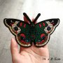 Голяма Пеперуда  апликация за дреха дрехи самозалепваща се
