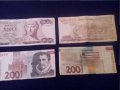 СССР банкноти, копейки, гръцки драхми, словенски толери, снимка 5
