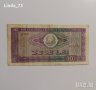 Банкнота - 10 леи 1966 г. - Румъния.