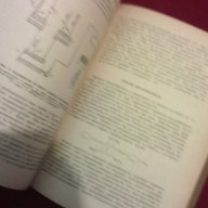 Химия и технология на багрилата, снимка 12 - Специализирана литература - 11103597