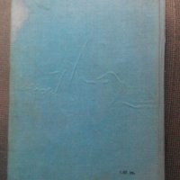 Романи от Жул Верн, снимка 6 - Художествена литература - 18833280