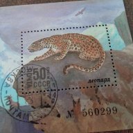пощенска марка от СССР блок марка филателия с печат, снимка 1 - Филателия - 15139876