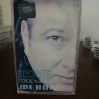 Томи Чинчири - Феномен, снимка 1 - Аудио касети - 22848206